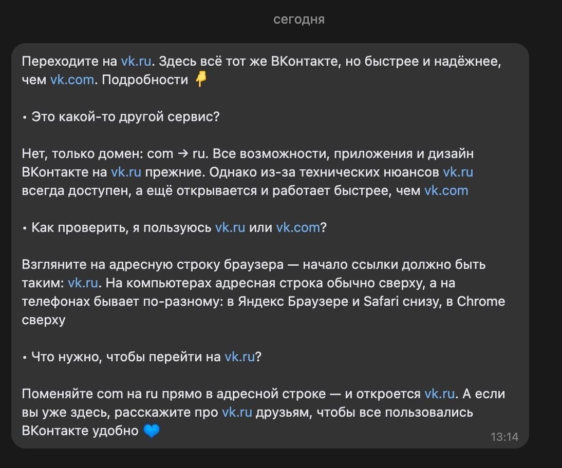 Одноклассники и Mail