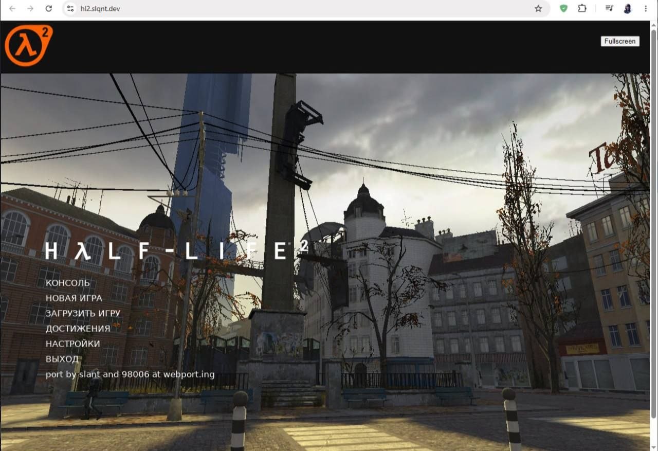 В Half-Life 2 теперь можно поиграть прямо в браузере — разраб под ником slqnt собрал веб-в…