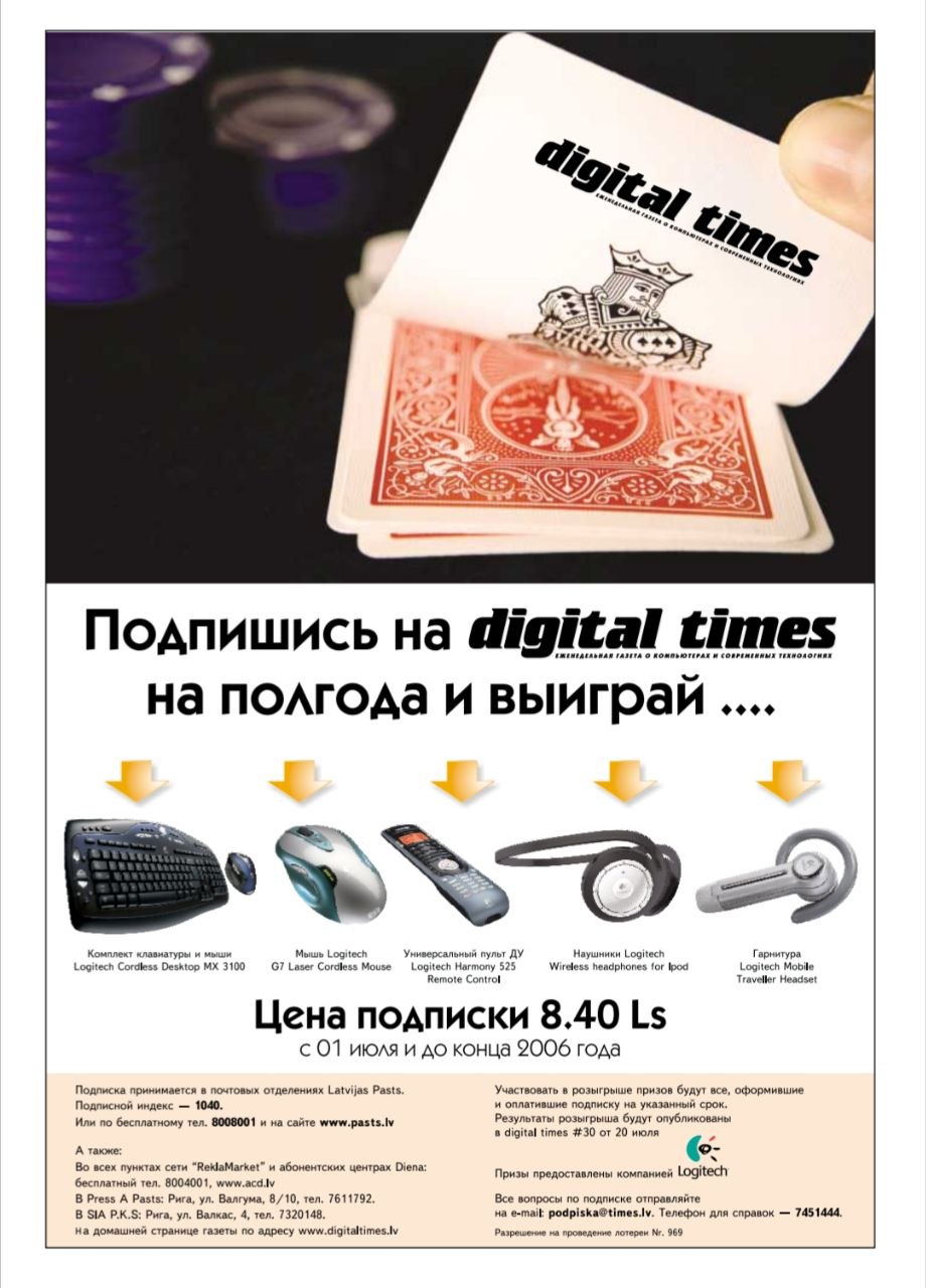 480) 30/05/2006