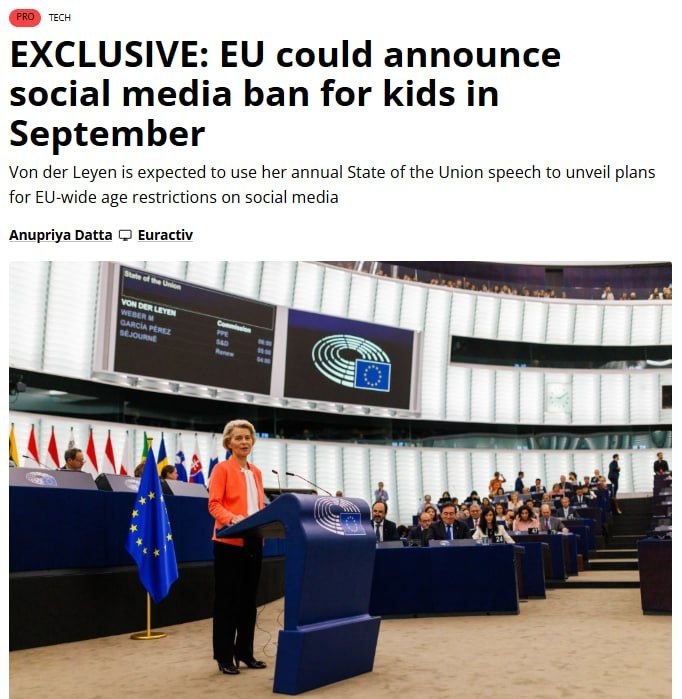 ЕС может уже в сентябре объявить о запрете соцсетей для детей, — Euractiv