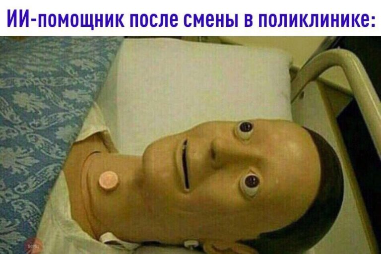 В Москве ИИ начал заполнять медкарты вместо врачей — в поликлиниках запустили сервис, кото…