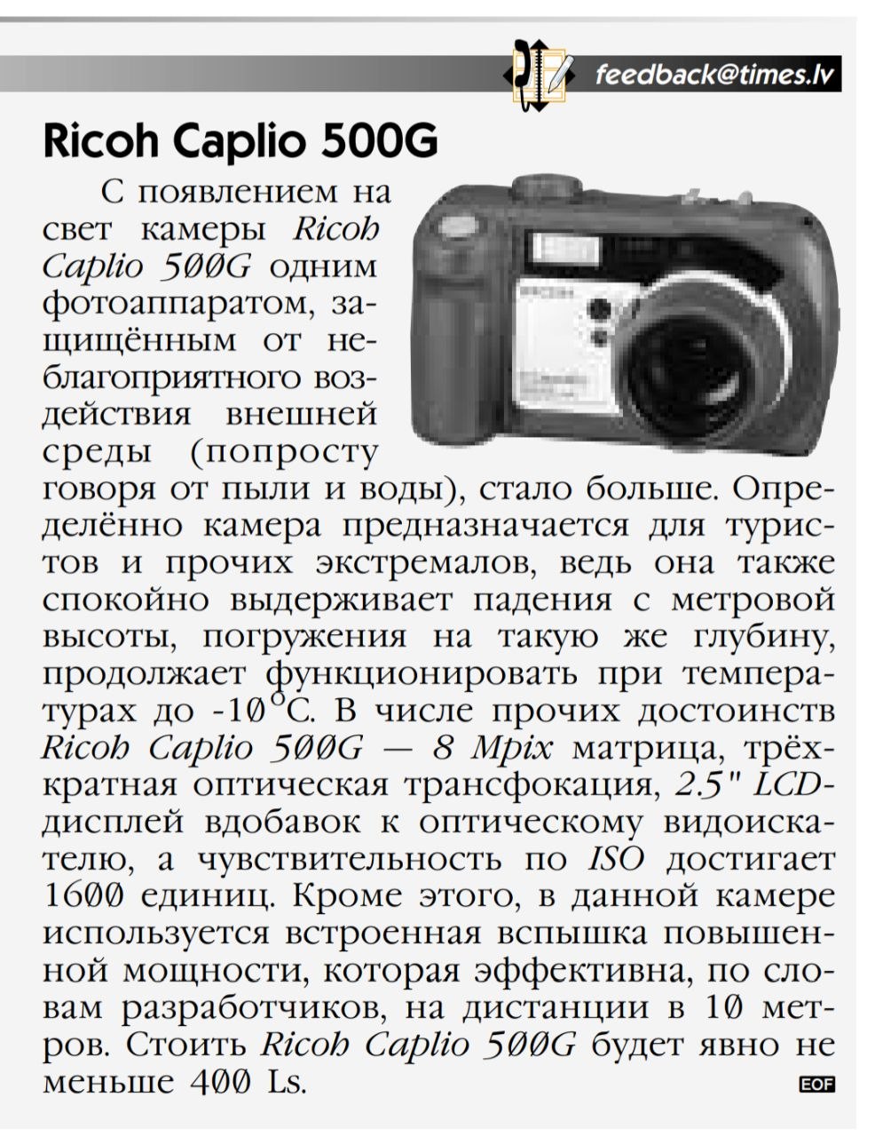 479) 23/05/2006