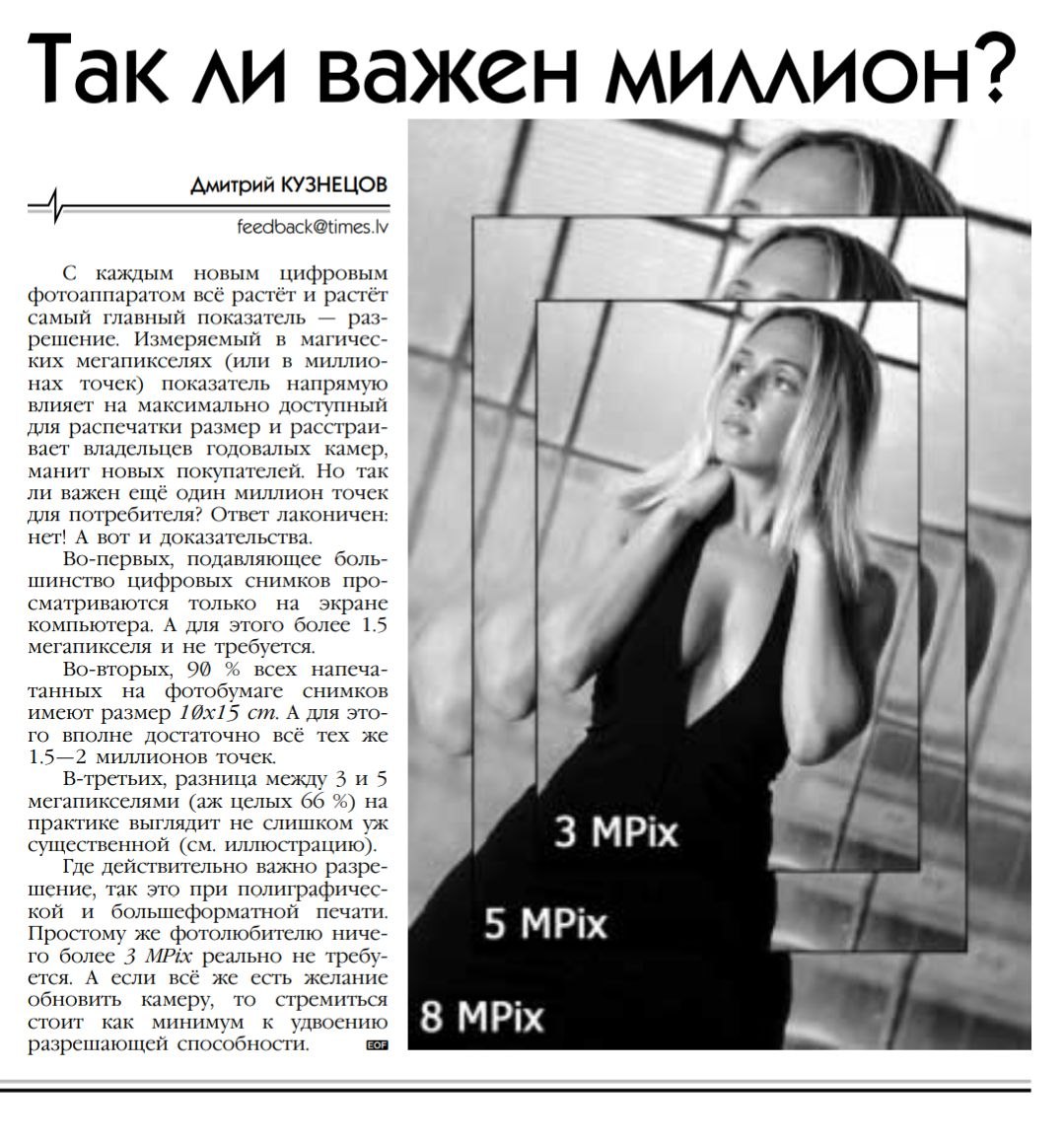 479) 23/05/2006