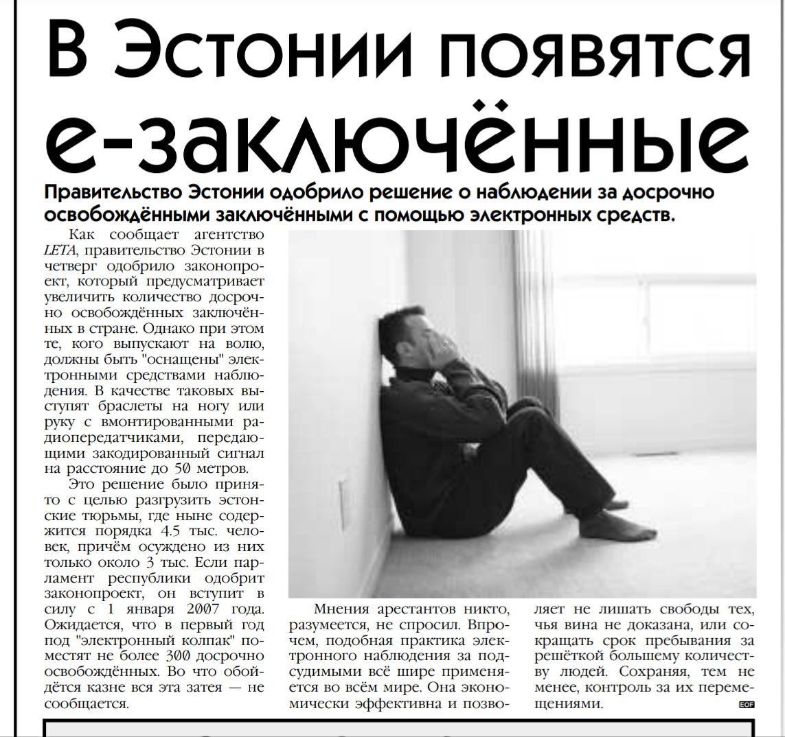 479) 23/05/2006