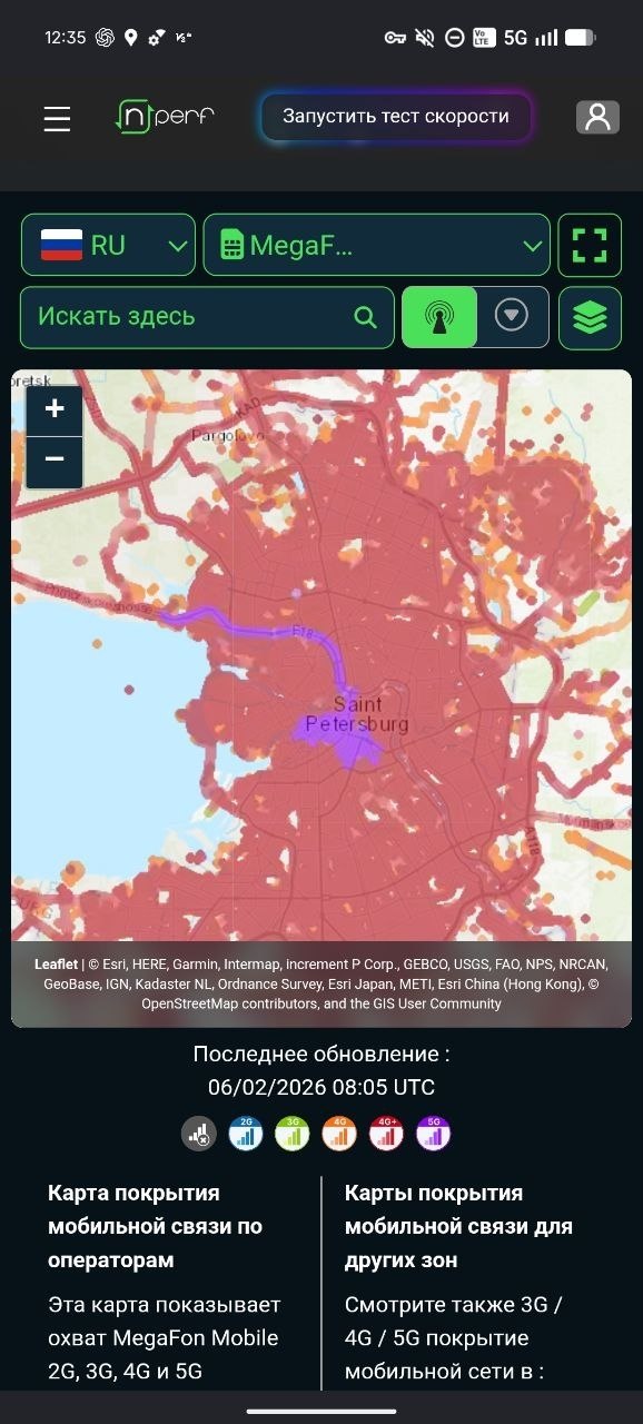 История с российским 5G начинает переходить из разряда вечных обещаний в более практическу…
