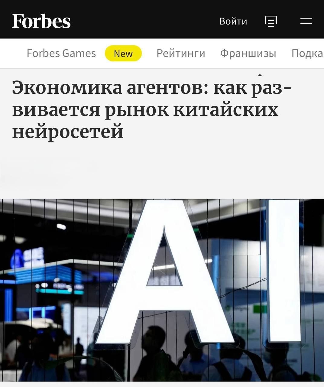 Бесплатный китайский аналог топовых нейросетей для бизнеса наделал шума — модель Kimi K3 в…