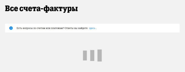 У Tele2 что-то сломалось…