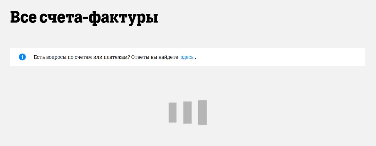 У Tele2 что-то сломалось...