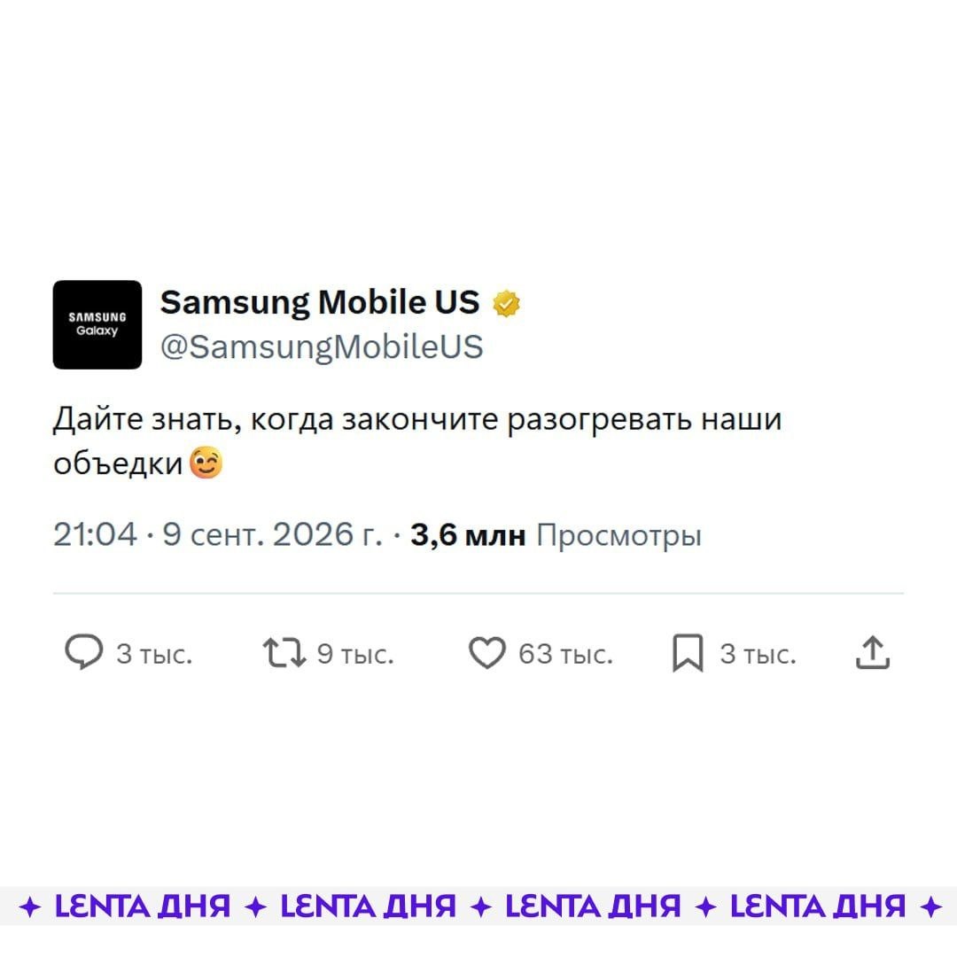 Samsung нашёл плагиат в новом iPhone.